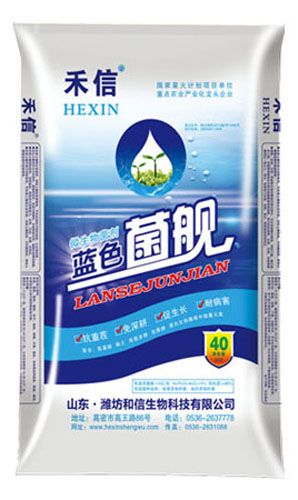 藍色菌艦