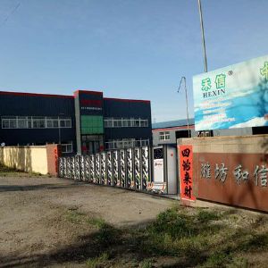 企業風采